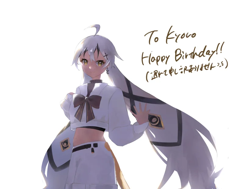 Kyoro2024